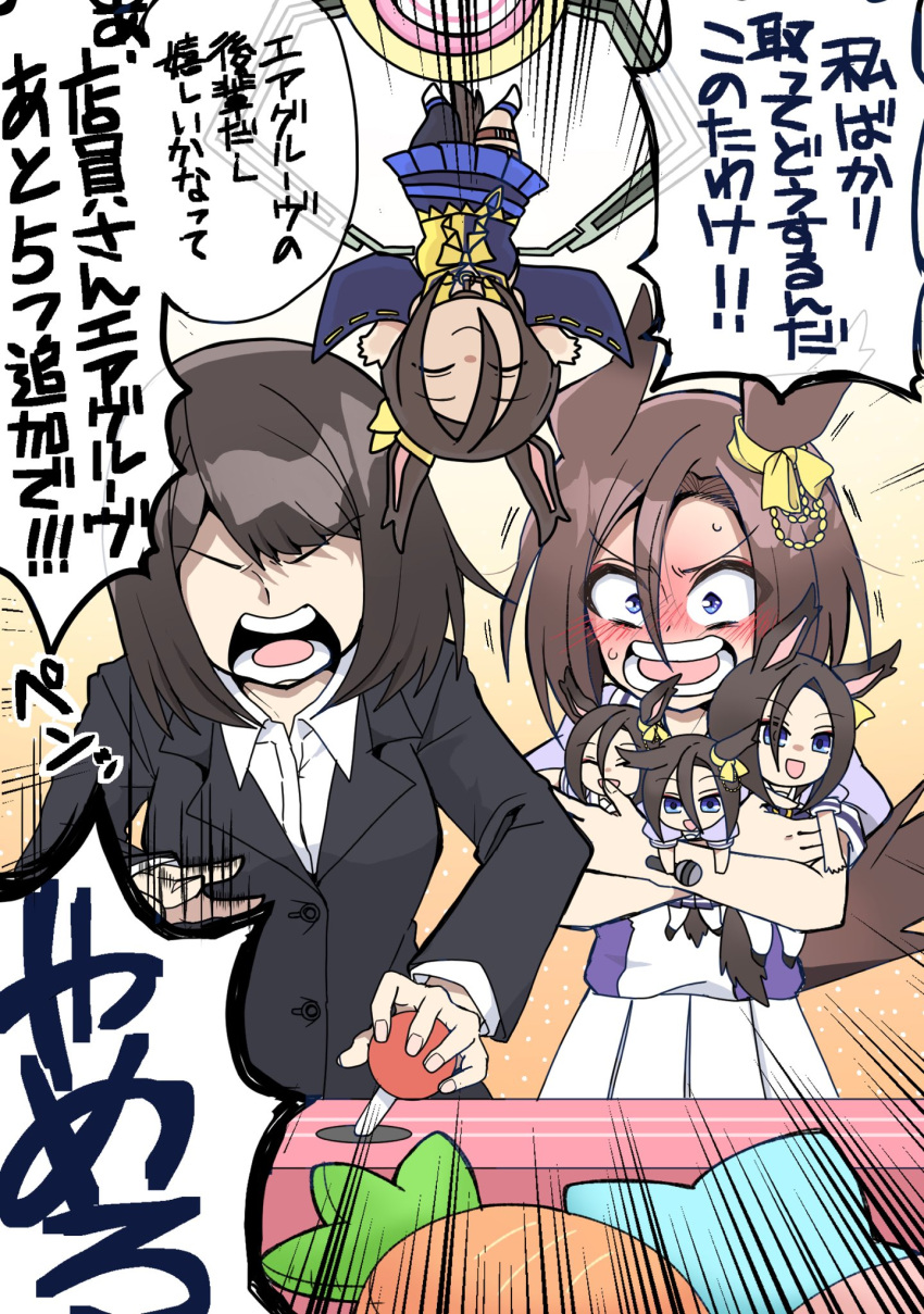 2girls air_groove_(umamusume) animal_ears blue_eyes blush bow brown_hair character_doll crane_game eyes_visible_through_hair faceless faceless_female female_trainer_(umamusume) formal hachiman_(douno) hair_between_eyes highres holding holding_microphone horse_ears horse_girl horse_tail long_hair medium_hair microphone multiple_girls pleated_skirt purple_shirt sailor_collar sailor_shirt school_uniform shirt short_hair skirt stuffed_carrot stuffed_toy suit summer_uniform tail tail_raised tracen_school_uniform trainer_(umamusume) translated umamusume white_skirt wide-eyed wide_sleeves yellow_bow