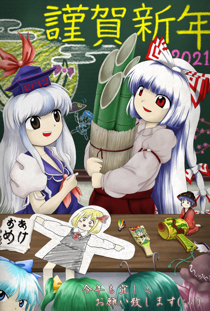 2021 6+girls antennae bamboo black_skirt black_vest blonde_hair blue_bow blue_dress blue_eyes blue_hair blue_headwear bow bowl bowl_hat brown_hair brown_headwear brown_shirt chalkboard cirno commentary_request daiyousei dress eternity_larva fujiwara_no_mokou green_hair hairbow happy_new_year hat highres japanese_clothes kadomatsu kamishirasawa_keine kimono long_hair long_sleeves looking_at_viewer mini_person minigirl miracle_mallet multicolored_hair multiple_girls mystia_lorelei neckerchief nengajou new_year official_style open_mouth pants parasite_oyatsu parody pink_hair puffy_short_sleeves puffy_sleeves red_eyes red_kimono red_neckerchief red_pants rumia shirt short_hair short_sleeves side_ponytail sidelocks skirt sleeve_garter smile style_parody sukuna_shinmyoumaru tatara_kogasa team_9_(touhou) touhou translated two-tone_hair upper_body very_long_hair vest white_bow white_hair wriggle_nightbug zun_(style)