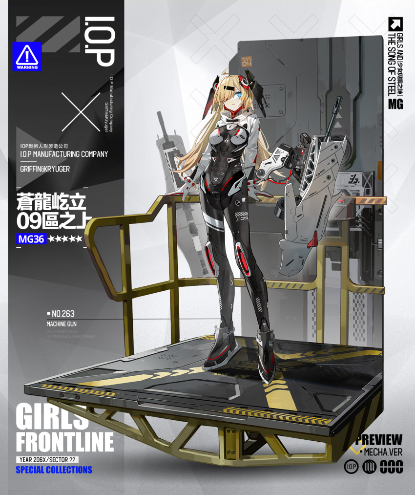 bad_link black_bodysuit black_footwear blonde_hair blue_eyes bodysuit breasts character_name cloak closed_mouth colored_shoe_soles copyright_name expressionless female full_body funengliang_jieheti girls'_frontline gloves gun hair_between_eyes hair_ornament hairclip highres long_hair looking_at_viewer machine_gun mg36_(black_dragon_towering_over_s09)_(girls'_frontline) mg36_(girls'_frontline) multicolored_clothes multicolored_gloves official_alternate_costume official_art one_eye_covered promotional_art red_gloves shoes simple_background solo standing weapon white_cloak white_gloves