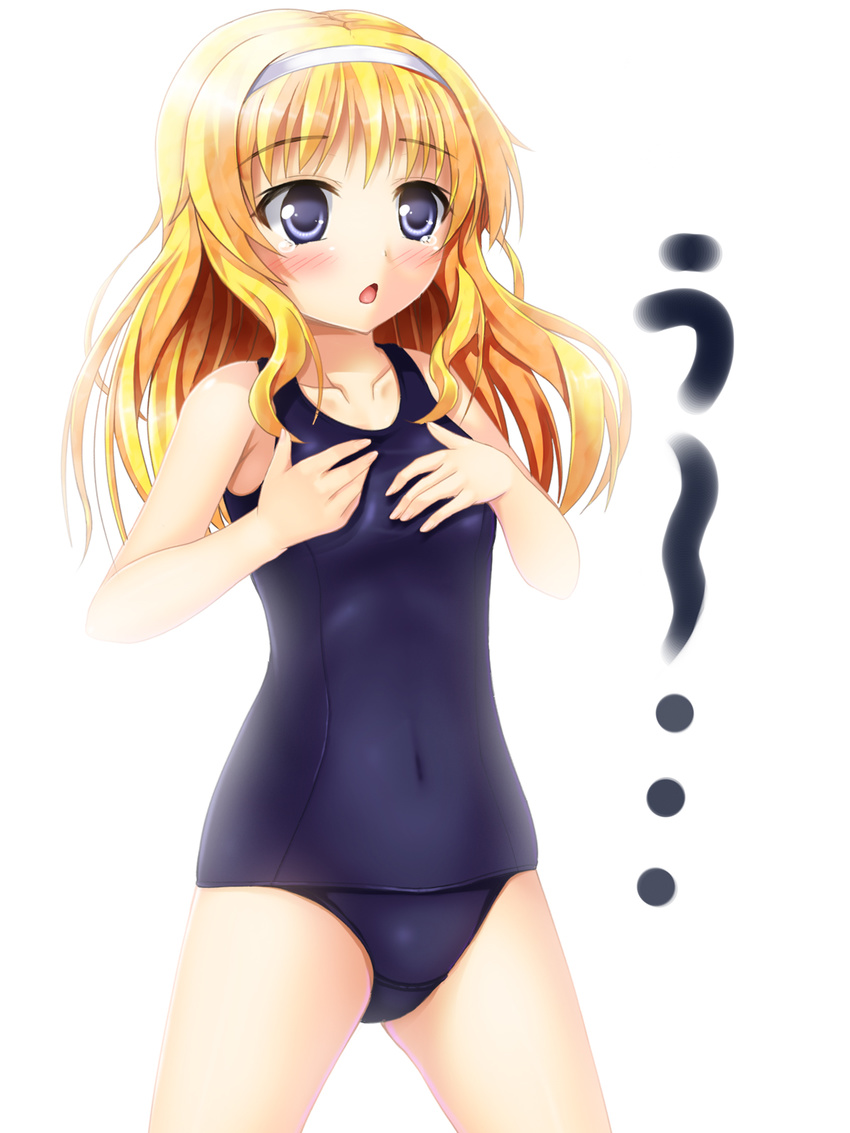 bad_id bad_pixiv_id blonde_hair blue_eyes breast_conscious chestnut_mouth covered_navel daitoshokan_no_hitsujikai female flat_chest hairband highres long_hair noshimasa one-piece_swimsuit photoshop_(medium) school_swimsuit solo suzuki_kana swimsuit tears