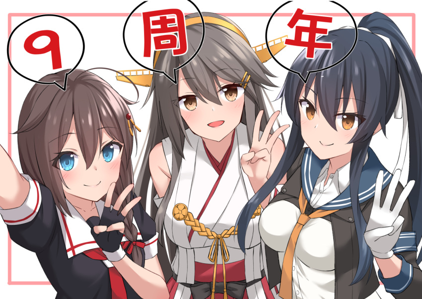 3girls ahoge akahi242 anniversary bare_shoulders black_gloves black_hair black_serafuku blue_eyes blue_sailor_collar braid brown_eyes brown_hair collared_shirt detached_sleeves fingerless_gloves gloves hair_flaps hairband haruna_(kancolle) haruna_kai_ni_(kancolle) headgear kantai_collection long_hair long_sleeves multiple_girls neckerchief necktie orange_neckerchief ponytail red_necktie red_skirt ribbon-trimmed_sleeves ribbon_trim sailor_collar school_uniform serafuku shigure_(kancolle) shigure_kai_ni_(kancolle) shirt single_braid skirt white_gloves white_shirt wide_sleeves yahagi_(kancolle) yahagi_kai_ni_(kancolle)