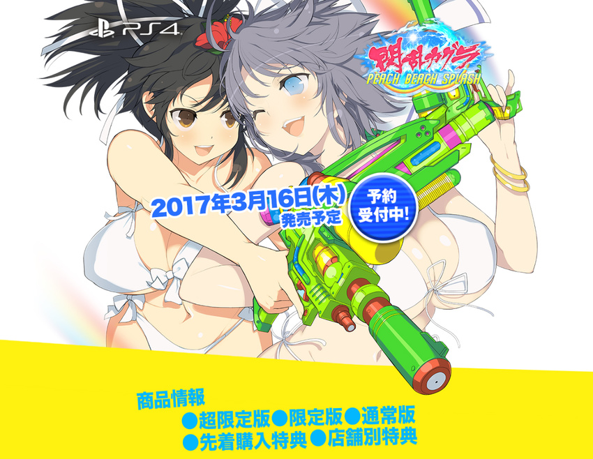 2girls asuka_(senran_kagura) bikini breasts brown_eyes large_breasts multiple_girls official_art ps4 senran_kagura senran_kagura:_peach_beach_splash senran_kagura_(series) watergun white_skin yumi_(senran_kagura)