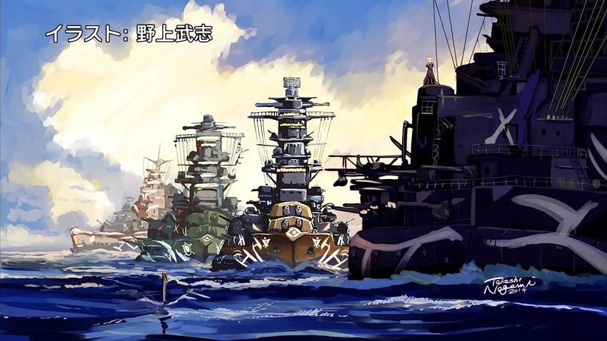 aoki_hagane_no_arpeggio artist_name battleship blonde_hair dress end_card female fleet haruna_(aoki_hagane_no_arpeggio) haruna_(battleship) hiei_(battleship) iona_(aoki_hagane_no_arpeggio) kirishima_(aoki_hagane_no_arpeggio) kirishima_(battleship) kongou_(aoki_hagane_no_arpeggio) kongou_(battleship) military military_vehicle nogami_takeshi non-web_source ocean personification photo-referenced ship submarine takao_(aoki_hagane_no_arpeggio) vehicle_and_personification warship watercraft