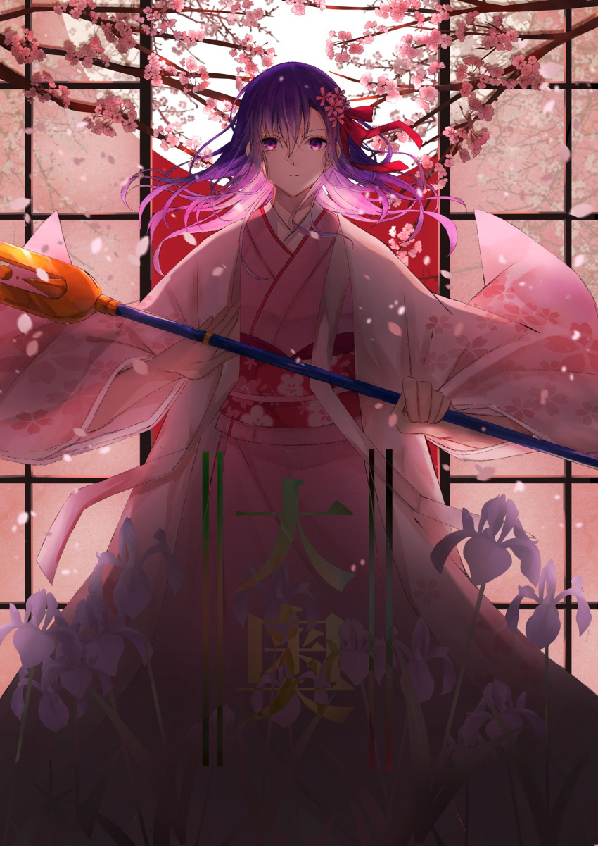 backlighting bad_id bad_twitter_id branch cherry_blossoms fate/grand_order fate_(series) female floral_print flower hair_ribbon highres hirakana holding holding_polearm holding_weapon iris_(flower) japanese_clothes kasuga_no_tsubone_(fate) kimono layered_clothes layered_kimono long_hair long_sleeves matou_sakura parvati_(fate) pink_flower pink_kimono polearm purple_eyes purple_flower purple_hair ribbon solo trishula_shakti_(fate) weapon wide_sleeves