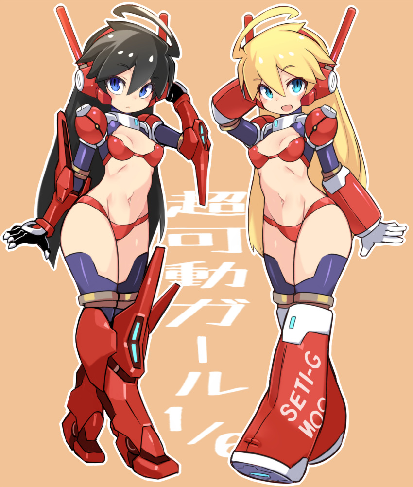 2girls :< :d android arm_behind_head arm_up armored_boots black_gloves black_hair blonde_hair blue_eyes blush boots breasts brown_background choukadou_girl_1/6 closed_mouth commentary_request dual_persona gloves groin hair_between_eyes headgear highres karukan_(monjya) knee_boots long_hair mecha_musume multiple_girls navel nona_(choukadou_girl_1/6) open_mouth outline panties purple_legwear red_footwear red_panties robot shadow_nona small_breasts smile text_background thighhighs thighhighs_under_boots translation_request underwear very_long_hair white_gloves white_outline