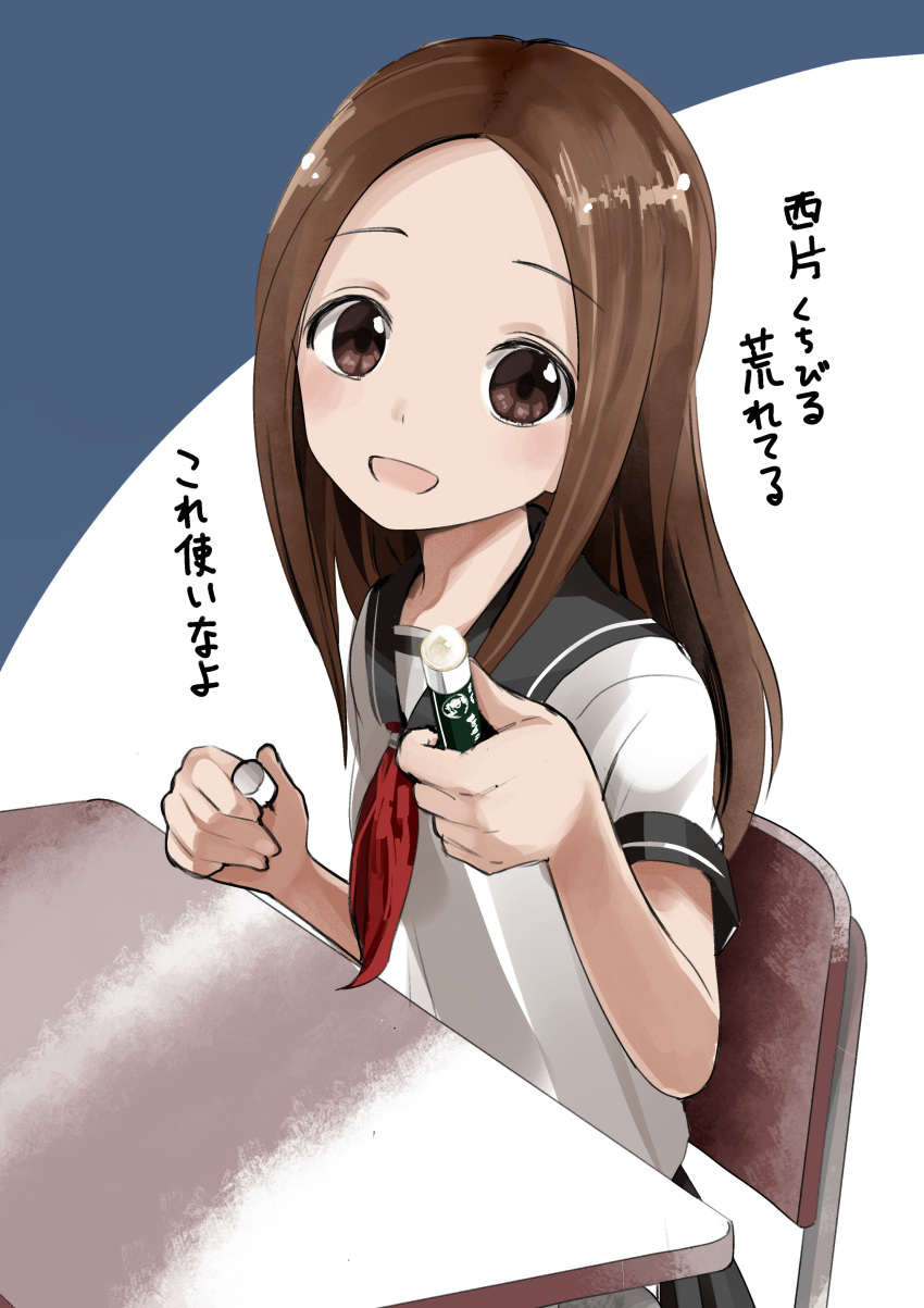 absurdres akasaka_aka brown_eyes brown_hair chair desk female highres karakai_jouzu_no_takagi-san lip_balm long_hair school_uniform serafuku sitting solo tagme takagi-san translation_request