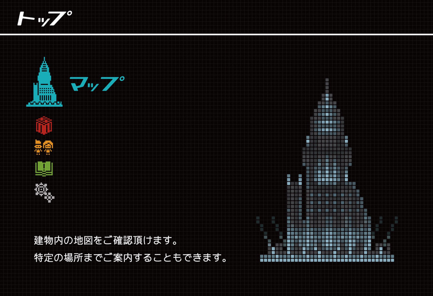 black_background danganronpa_(series) danganronpa_3_(anime) fake_screenshot highres menu no_humans official_style pixel_art protected_link simple_background torimeshi_(shiroichi) translation_request