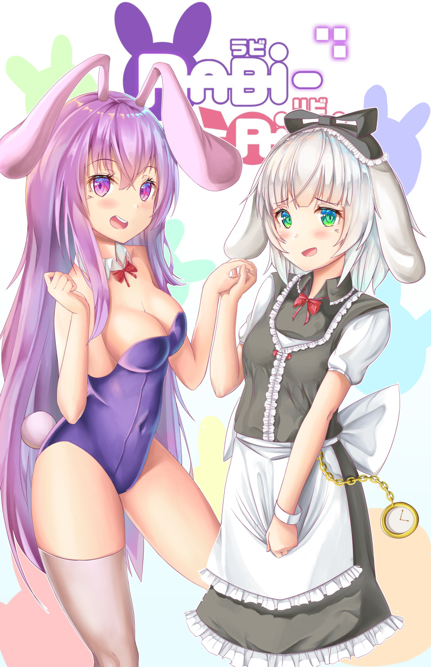 2girls absurdres animal_ears apron blush bow breasts cleavage clock commentary commission detached_collar english_commentary erina_(rabi-ribi) green_eyes highres holding_hands irisu_(rabi_ribi) kaptivate large_breasts long_hair looking_at_viewer maid maid_apron multiple_girls open_mouth playboy_bunny pocket_watch purple_eyes purple_hair rabbit rabbit_ears rabbit_girl rabbit_tail rabi-ribi red_bow single_thighhigh smile tail thighhighs very_long_hair watch white_hair white_legwear wrist_cuffs yuri