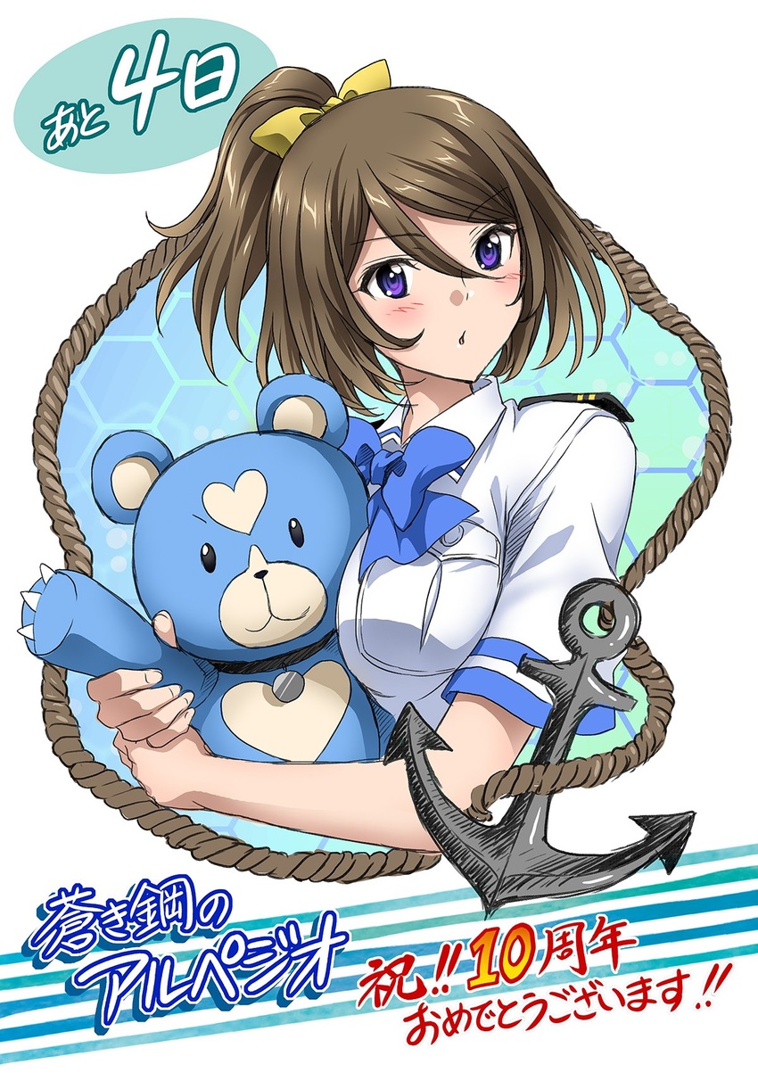 1other anchor anniversary aoki_hagane_no_arpeggio blue_neckwear brown_hair commentary_request copyright_name countdown dual_persona female highres honeycomb_(pattern) honeycomb_background hugging_doll hugging_object itsuki_sayaka kirishima_(aoki_hagane_no_arpeggio) looking_at_viewer military military_uniform naval_uniform ponytail purple_eyes rope short_hair stuffed_animal stuffed_toy teddy_bear translation_request uniform upper_body white_background yotarou_(aoki_hagane_no_arpeggio)