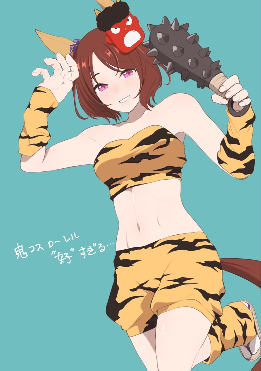 animal_ears animal_print ankle_socks aqua_background arm_up bare_shoulders bob_cut brown_hair club_(weapon) collarbone ear_covers elbow_sleeve female flower_in_eye forehead grin hand_up highres holding holding_weapon horse_ears horse_girl horse_tail kumabachi315 leg_up light_blush looking_at_viewer mask midriff navel oni_costume oni_mask pants parted_bangs pink_eyes sakura_laurel_(oni_laurel)_(umamusume) sakura_laurel_(umamusume) sandals short_hair simple_background smile socks solo spiked_club stomach strapless symbol-shaped_pupils symbol_in_eye tail thighs tiger_print translated tube_top umamusume umamusume:_star_blossom weapon white_socks yellow_pants yellow_tube_top zouri