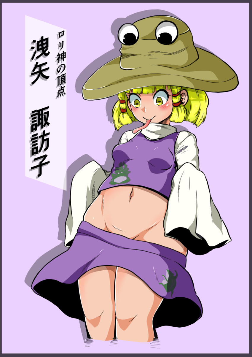 black_border blonde_hair border breasts closed_mouth cropped_legs female hat highres himajin_noizu long_sleeves long_tongue medium_hair moriya_suwako navel purple_background purple_skirt purple_vest simple_background skirt small_breasts smile solo stomach tongue tongue_out touhou vest wide_sleeves yellow_eyes