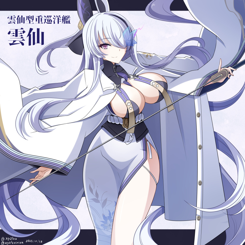 absurdres azur_lane breasts butterfly_over_eye commentary_request female floral_print_kimono hair_over_one_eye hebitsukai-san highres holding holding_sword holding_weapon large_breasts multicolored_hair purple_eyes side_slit streaked_hair sword translation_request unzen_(azur_lane) weapon white_hair