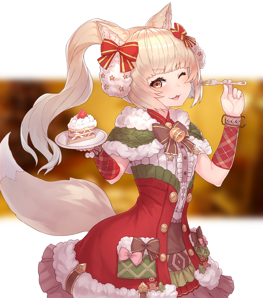 :3 :d ;d absurdres animal_ear_fluff animal_ears bad_id bad_pixiv_id bell blonde_hair blunt_bangs bow bowtie brace cake cake_slice capelet center_frills christmas coat cowboy_shot eyelashes female food fork frills fur-trimmed_capelet fur-trimmed_coat fur_trim green_capelet highres holding holding_fork king's_raid long_hair looking_at_viewer neck_bell one_eye_closed open_mouth ponytail red_coat requina ribbed_shirt santa_costume shirt smile solo tail v-shaped_eyebrows white_shirt winter yellow_eyes yu_mochi_(kamiinu)