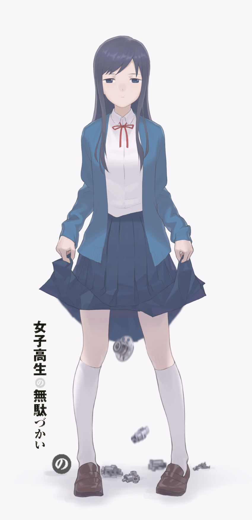 absurdres black_hair blue_eyes blue_jacket blue_skirt brown_footwear clothes_lift commentary_request expressionless female gears highres jacket joshi_kousei_no_mudazukai kneehighs loafers long_hair neck_ribbon photoshop_(medium) red_ribbon ribbon saginomiya_shiori school_uniform shoes skirt skirt_lift socks solo white_socks yurayura