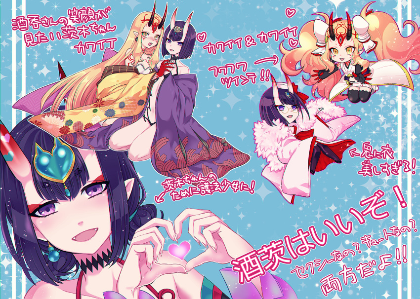 5girls black_gloves black_thighhighs blonde_hair choker commentary_request detached_sleeves earrings eyeliner facial_mark fangs fate/grand_order fate_(series) fingerless_gloves fingernails fur_trim glasses gloves hair_ornament hat heart heart_hands hizuki_aya horns ibaraki_douji_(dress_for_demons)_(fate) ibaraki_douji_(fate) ibaraki_douji_(swimsuit_lancer)_(fate) ibaraki_douji_(swimsuit_lancer)_(third_ascension)_(fate) japanese_clothes jewelry kimono long_hair makeup midriff multiple_girls navel oni open_clothes open_kimono pointy_ears purple_eyes purple_hair purple_legwear seiza sharp_fingernails short_hair shuten_douji_(dress_for_demons)_(fate) shuten_douji_(fate) shuten_douji_(halloween_caster)_(fate) sitting tattoo thighhighs translation_request twintails very_long_hair yellow_eyes