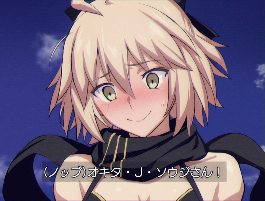 ahoge bare_shoulders bikini black_bikini black_scarf blonde_hair blue_sky blush bow breasts cleavage closed_mouth fate/grand_order fate_(series) female hair_between_eyes hairbow highres ijimeka_(meme) meme neon_genesis_evangelion okita_j._souji_(fate) okita_j._souji_(first_ascension)_(fate) okita_souji_(fate) parody scarf short_hair sky smile solo swimsuit tearing_up translated ulrich_(tagaragakuin)