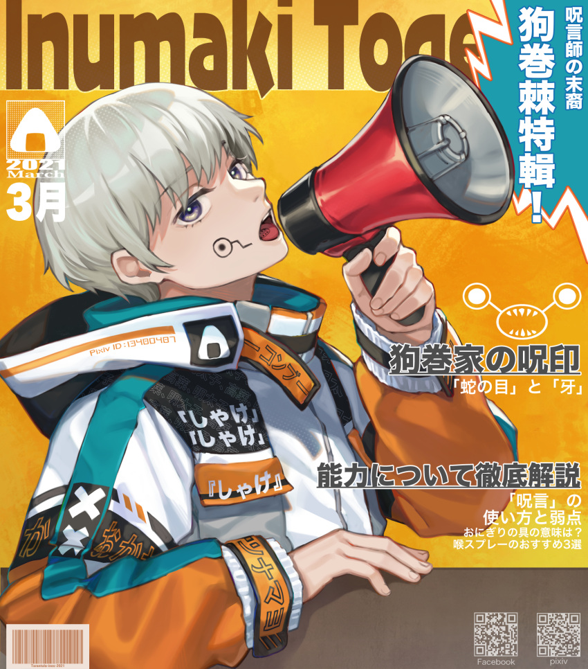 1boy barcode character_name cover facial_tattoo fake_cover grey_hair highres holding holding_megaphone inumaki_toge jacket jujutsu_kaisen long_sleeves looking_at_viewer male_focus megaphone multicolored_clothes multicolored_jacket open_mouth orange_background orange_jacket purple_eyes qr_code short_hair solo tarantulaines tattoo tongue_tattoo translation_request upper_body white_jacket