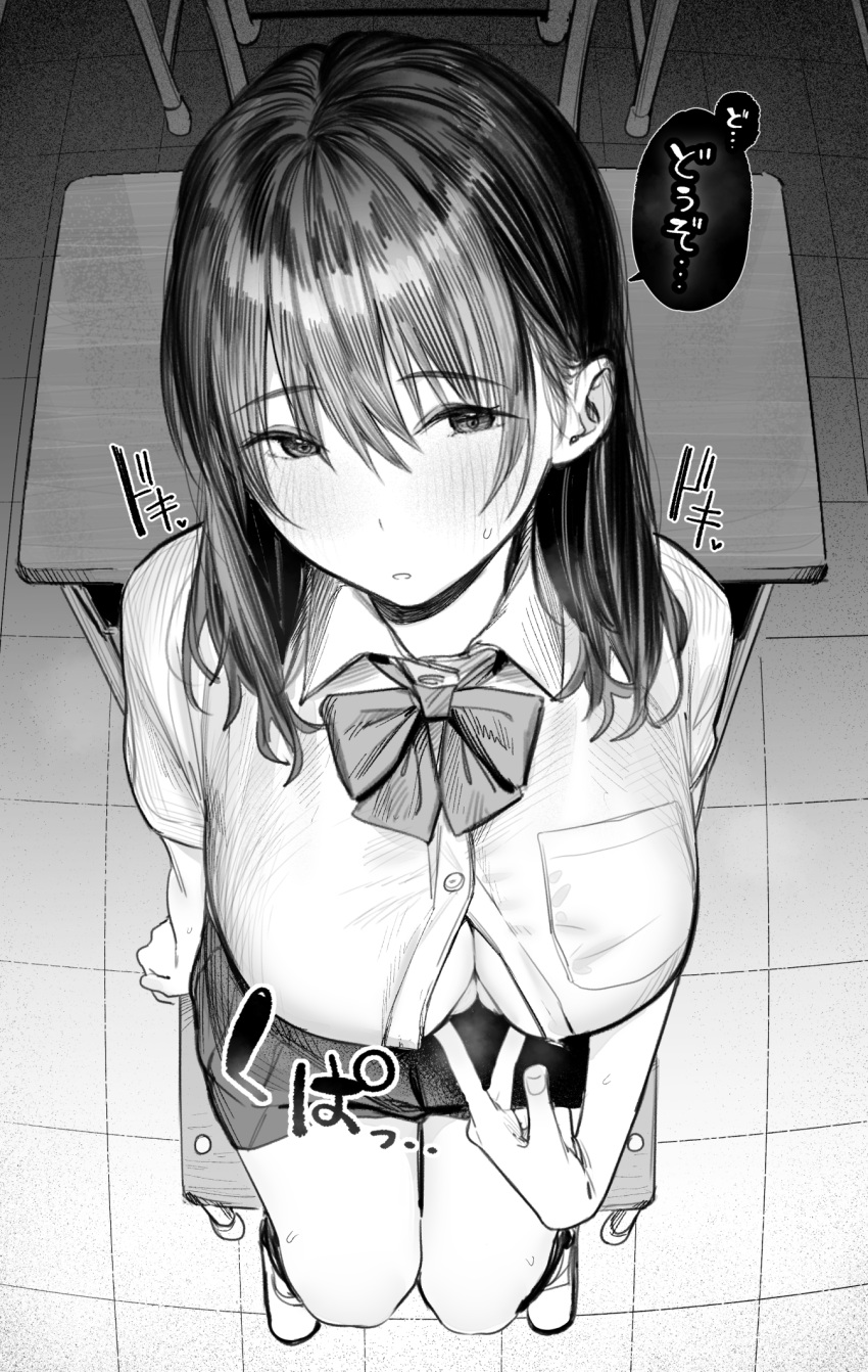 blush bow bowtie breasts classroom cleavage collared_shirt commentary desk female from_above full_body greyscale hair_between_eyes heartbeat highres indoors kupaa large_breasts looking_at_viewer medium_hair miniskirt momokumo monochrome on_chair original paid_reward_available paizuri_invitation parted_lips partially_unbuttoned school_desk school_uniform shirt shoes short_sleeves sitting skirt solo sound_effects sweat tile_floor tiles translated wing_collar