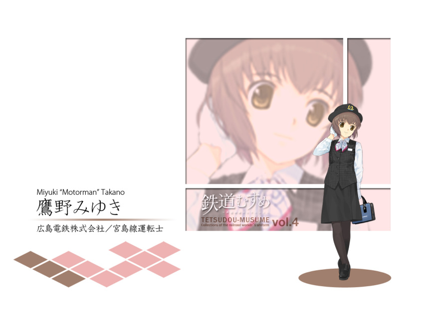 tagme takano_miyuki tetsudou_musume tomytec