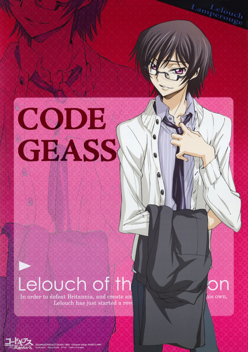 code_geass duplicate ishida_kana lelouch_lamperouge male