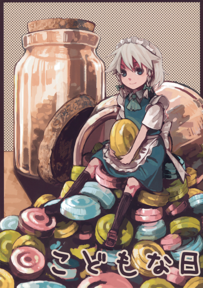 blue_eyes bonnet braid candy cover female food grey_hair highres izayoi_sakuya jar maid maid_headdress mini_person minigirl sitting solo takishima_asaka touhou twin_braids