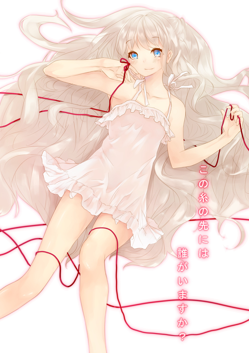 bad_id bad_pixiv_id banned_artist big_hair blue_eyes blush dress hair_spread_out highres kyara36 legs long_hair lying on_back original red_string silver_hair smile solo string sundress translation_request very_long_hair white_dress