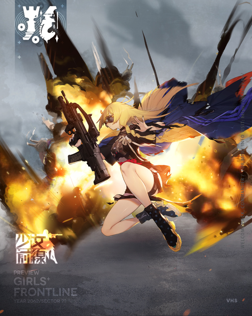 bad_link bite_the_dust_(jojo) black_footwear blonde_hair blue_coat blunt_bangs braid breasts closed_mouth coat colored_shoe_soles damaged explosion female fingernails gebijiade_89 girls'_frontline gun highres holding holding_gun holding_weapon long_fingernails long_hair nail_polish official_art promotional_art side_braid solo sunglasses thigh_strap torn_clothes triangle_print vhs-d2 vhs_(girls'_frontline) weapon