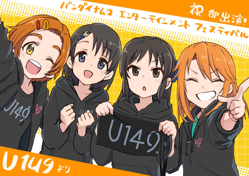 4girls arm_up black_eyes black_hair black_hoodie blue_bow bow brown_eyes brown_hair clenched_hands closed_eyes commentary_request grin hair_ornament hairbow hairclip highres holding hood hoodie idolmaster idolmaster_cinderella_girls idolmaster_cinderella_girls_u149 kyouno long_hair multiple_girls musical_note musical_note_hair_ornament open_mouth orange_hair pointing rabbit_hair_ornament ryuzaki_kaoru sasaki_chie short_hair smile tachibana_arisu teeth translated upper_teeth_only yellow_eyes yuuki_haru