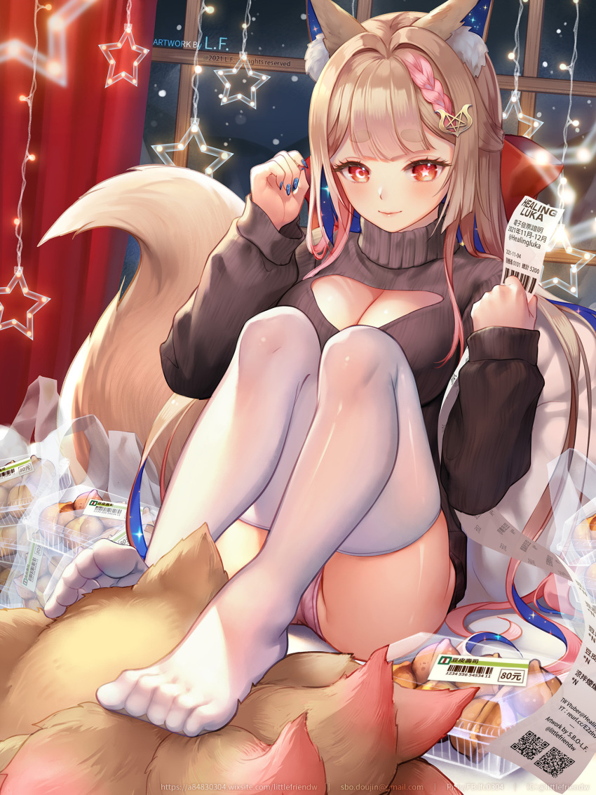 +_+ animal_ears blonde_hair blue_nails breasts brown_sweater christmas cleavage closed_mouth curtains feet female food foot_on_head fox_ears fox_girl fox_tail healing_luka highres holding holding_paper indie_virtual_youtuber indoors lf_(paro) long_hair long_sleeves looking_at_viewer nail_polish nightgown no_shoes panties paper pink_panties red_eyes sitting smile solo sweater tail thighhighs toes underwear virtual_youtuber white_thighhighs window