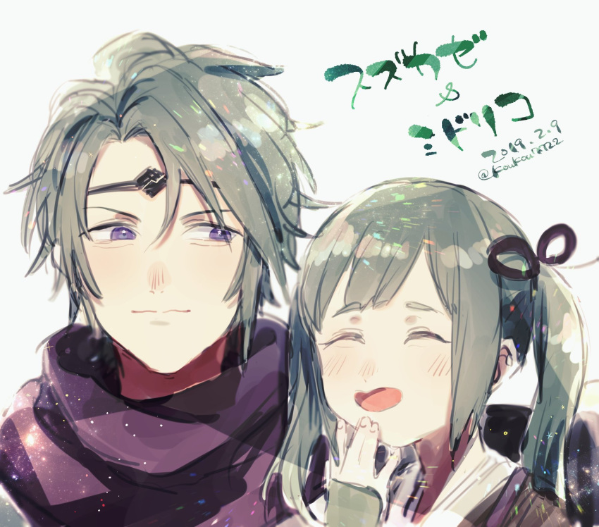 1boy circlet closed_eyes closed_mouth father_and_daughter female fire_emblem green_hair highres kaze_(fire_emblem) koukou7722 looking_at_another medium_hair midori_(fire_emblem) open_mouth upper_body