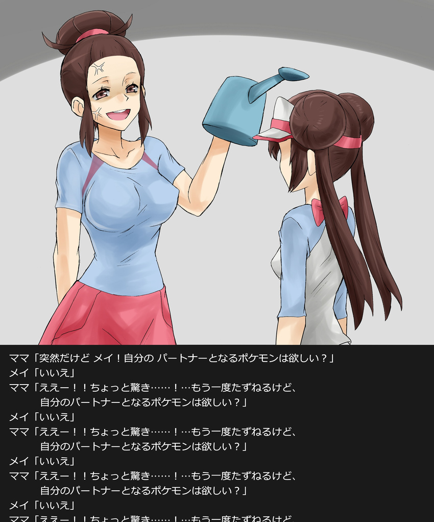 2girls brown_hair highres mei_(pokemon) mother_(pokemon) mother_and_daughter mother_bw2_(pokemon) multiple_girls pokemon pokemon_(game) pokemon_bw2 translated translation_request turizao visor watering_can