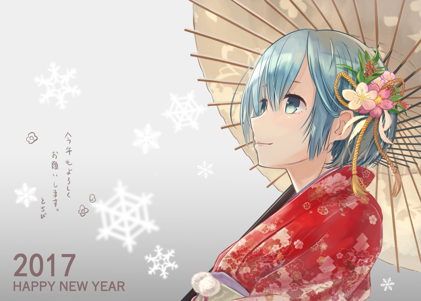 2017 bad_id bad_pixiv_id blue_eyes blue_hair female japanese_clothes kimono new_year oil-paper_umbrella re:zero_kara_hajimeru_isekai_seikatsu rem_(re:zero) short_hair solo tochibi umbrella