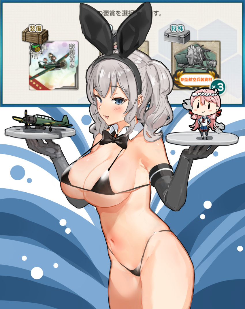 2girls aircraft airplane akashi_(kancolle) animal_ears bikini black_bikini blue_eyes box breasts c6n_saiun crate engine fairy_(kancolle) fake_animal_ears gameplay_mechanics grey_hair highleg highleg_swimsuit highres kantai_collection kashima_(kancolle) multiple_girls osananajimi_neko pink_hair standing swimsuit tray twintails wavy_background wrench