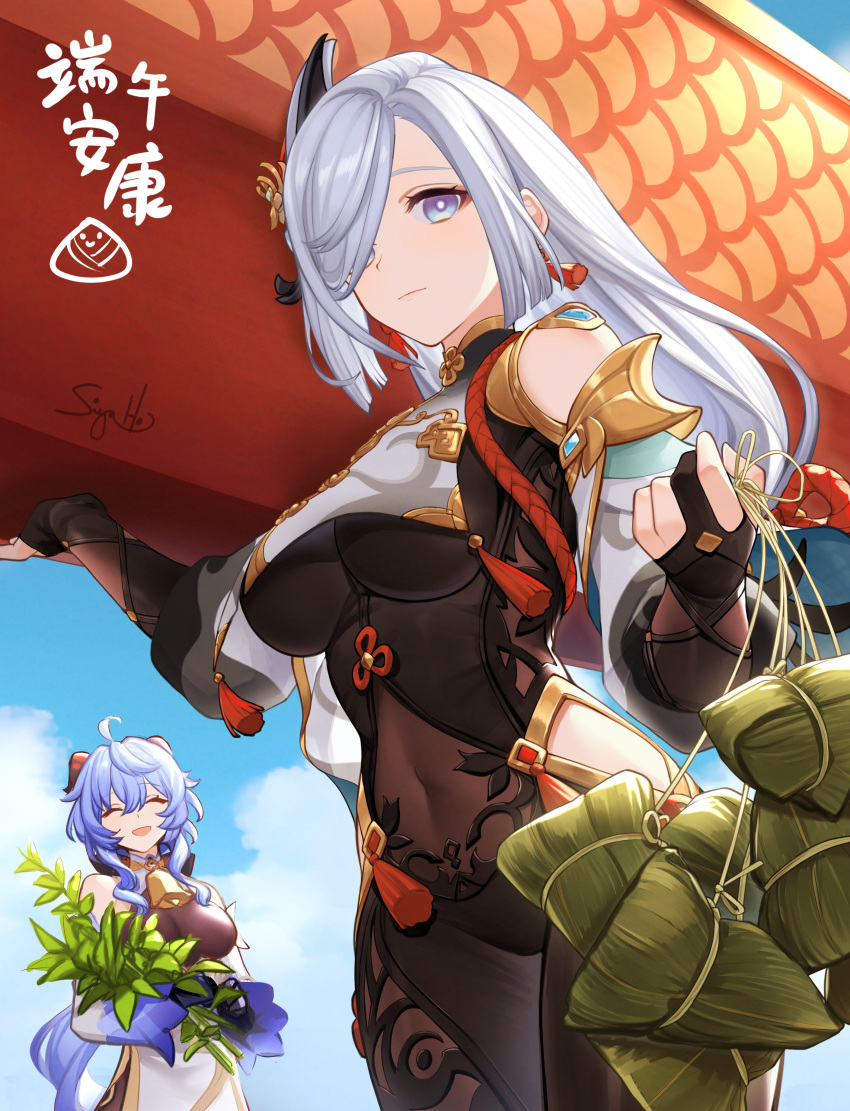 2girls :d ^_^ absurdres ahoge bell black_gloves blue_hair breast_curtain breasts carrying chinese_clothes closed_eyes closed_mouth clothing_cutout covered_navel detached_sleeves dragon_boat_festival earrings food ganyu_(genshin_impact) genshin_impact gloves goat_horns hair_ornament hair_over_one_eye highres hip_vent holding horns jewelry large_breasts long_hair looking_at_viewer multiple_girls navel neck_bell open_mouth outdoors shenhe_(genshin_impact) signature siya_ho smile solo_focus strong tassel white_hair zongzi