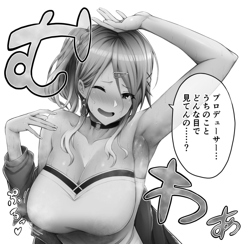 arm_up armpits bare_shoulders breasts choker cleavage dark-skinned_female dark_skin earrings female gagarin_kichi greyscale hair_ornament hairpin highres idolmaster izumi_mei jacket jewelry large_breasts monochrome o-ring o-ring_choker solo strapless sweat sweaty_armpits translation_request tube_top