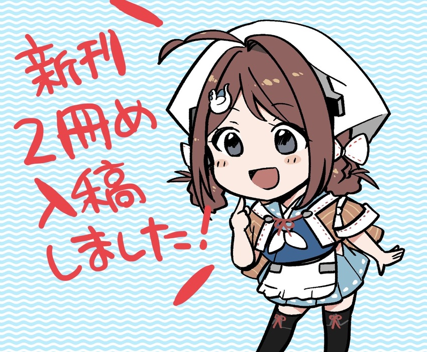 apron bandana black_thighhighs blue_sailor_collar blue_serafuku blue_skirt braid braided_hair_rings brown_hair brown_shawl chougei_(kancolle) commentary_request feet_out_of_frame female grey_eyes hair_ornament hair_rings hairclip headgear kantai_collection kirisawa_juuzou leaning_forward long_hair neckerchief pleated_skirt sailor_collar school_uniform serafuku shawl skirt solo thighhighs translation_request twin_braids waist_apron wavy_background white_apron