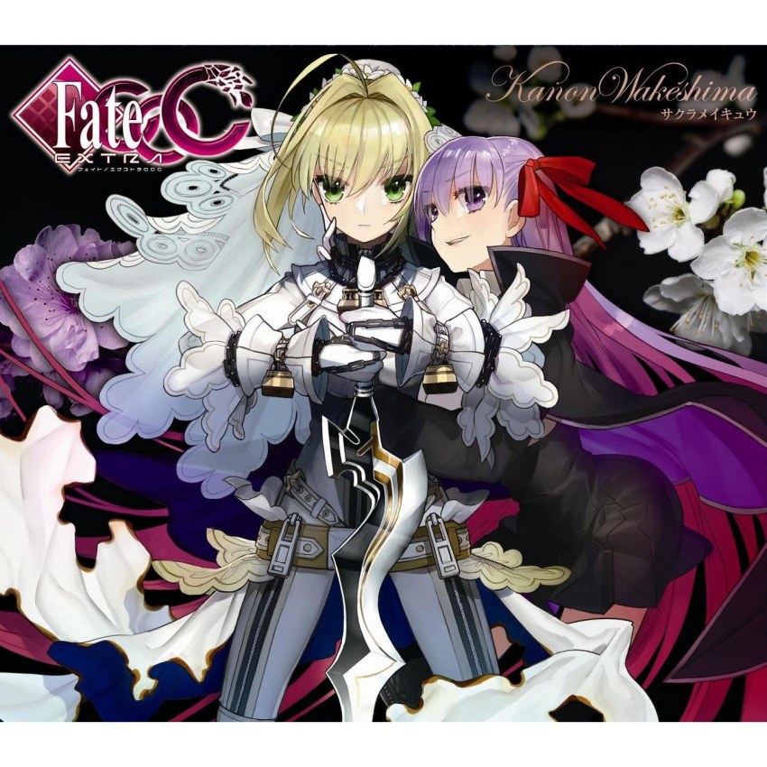 2girls aestus_estus ahoge bb_(fate) bb_(fate/extra) belt blonde_hair bodysuit chains copyright_name fate/extra fate/extra_ccc fate_(series) gloves green_eyes hair_ribbon highres letterboxed long_hair multiple_girls nero_claudius_(bride)_(fate) nero_claudius_(fate) official_art purple_eyes purple_hair ribbon sword veil wada_arco weapon white_bodysuit