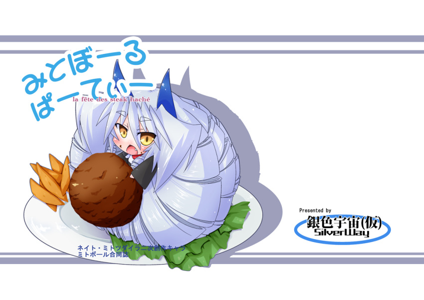 chibi eating female female food kyoukai_senjou_no_horizon kyoukaisenjou_no_horizon long_hair nate_mitotsudaira neito_mitotsudaira shirogane_(cufsser) silver_hair solo very_long_hair yellow_eyes