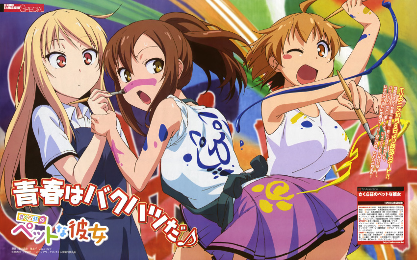 3girls ;d absurdres ahoge aoyama_nanami apron art_brush blonde_hair blush_stickers breasts brown_eyes brown_hair dengeki_g's drawing_on_another's_face facepaint fujii_masahiro highres kamiigusa_misaki medium_breasts multiple_girls official_art one_eye_closed open_mouth paint paintbrush ponytail sakura-sou_no_pet_na_kanojo scan shiina_mashiro short_hair skirt smile translation_request