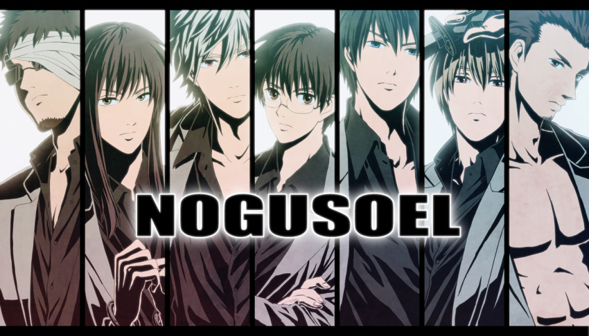 6+boys bad_id bad_pixiv_id bandage_over_one_eye column_lineup facial_hair gintama goatee hasegawa_taizou hijikata_toushirou katsura_kotarou kondou_isao male_focus multiple_boys okita_sougo sakata_gintoki shimura_shinpachi ss10-b sunglasses