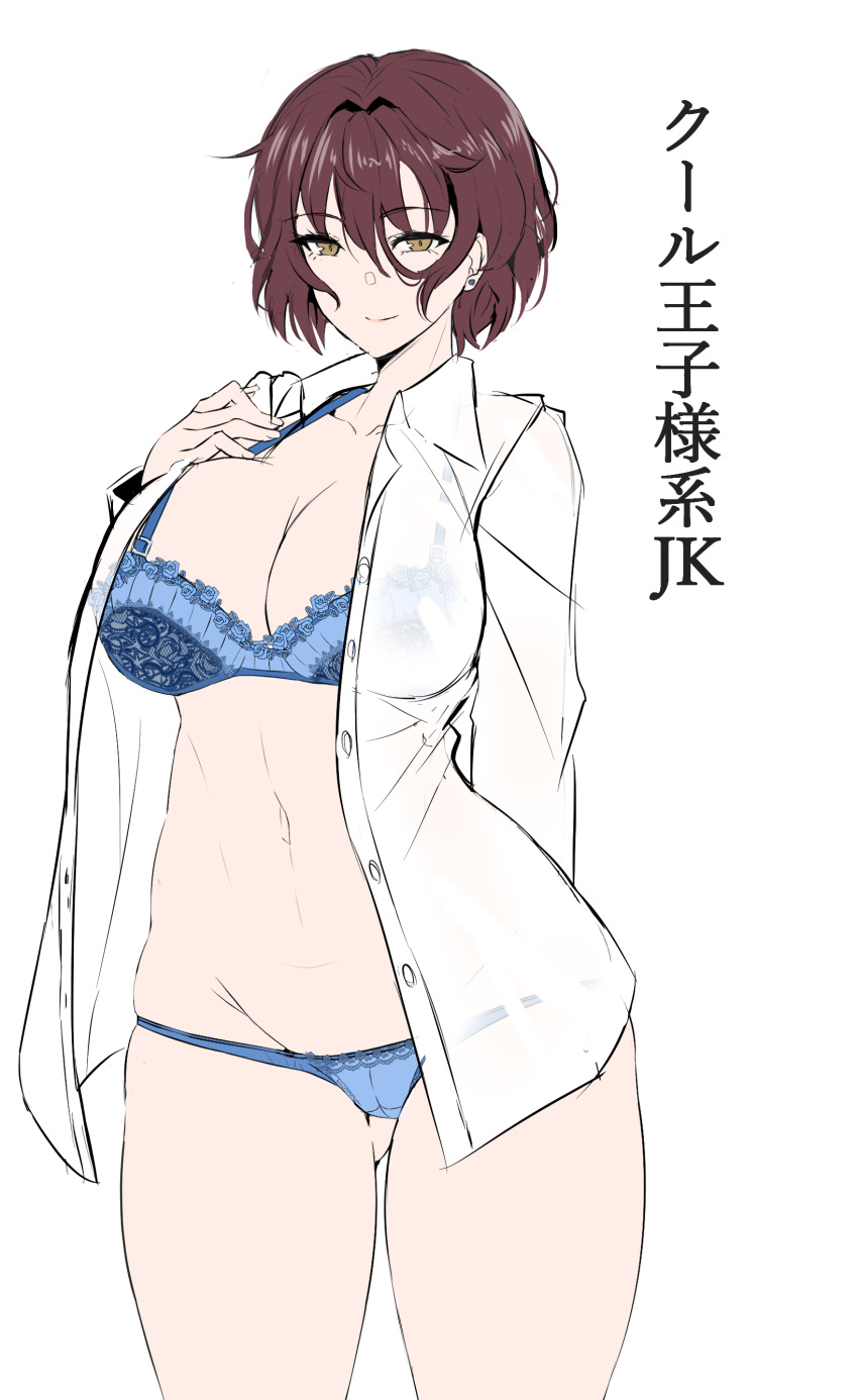 absurdres bare_shoulders blush bra breasts brown_hair cleavage collarbone female highres huge_breasts lace-trimmed_bra lace_trim looking_at_viewer original short_hair sitting smile solo standing thick_thighs thighs underwear wakura_(gcdan) white_background