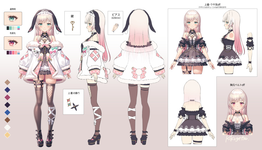 animal_ears aqua_bow aqua_eyes bare_shoulders black_dress bow breasts cleavage coat dress fake_animal_ears female frilled_dress frilled_hairband frilled_headwear frills fur-trimmed_coat fur_trim gradient_hair hairband headband highres indie_virtual_youtuber key kikugetsu long_hair looking_at_viewer multicolored_hair multicolored_nails multiple_views nail_polish pink_bow pink_hair reference_sheet short_dress smile standing thighhighs toiro_yua virtual_youtuber white_coat white_hair white_headband white_headwear zettai_ryouiki