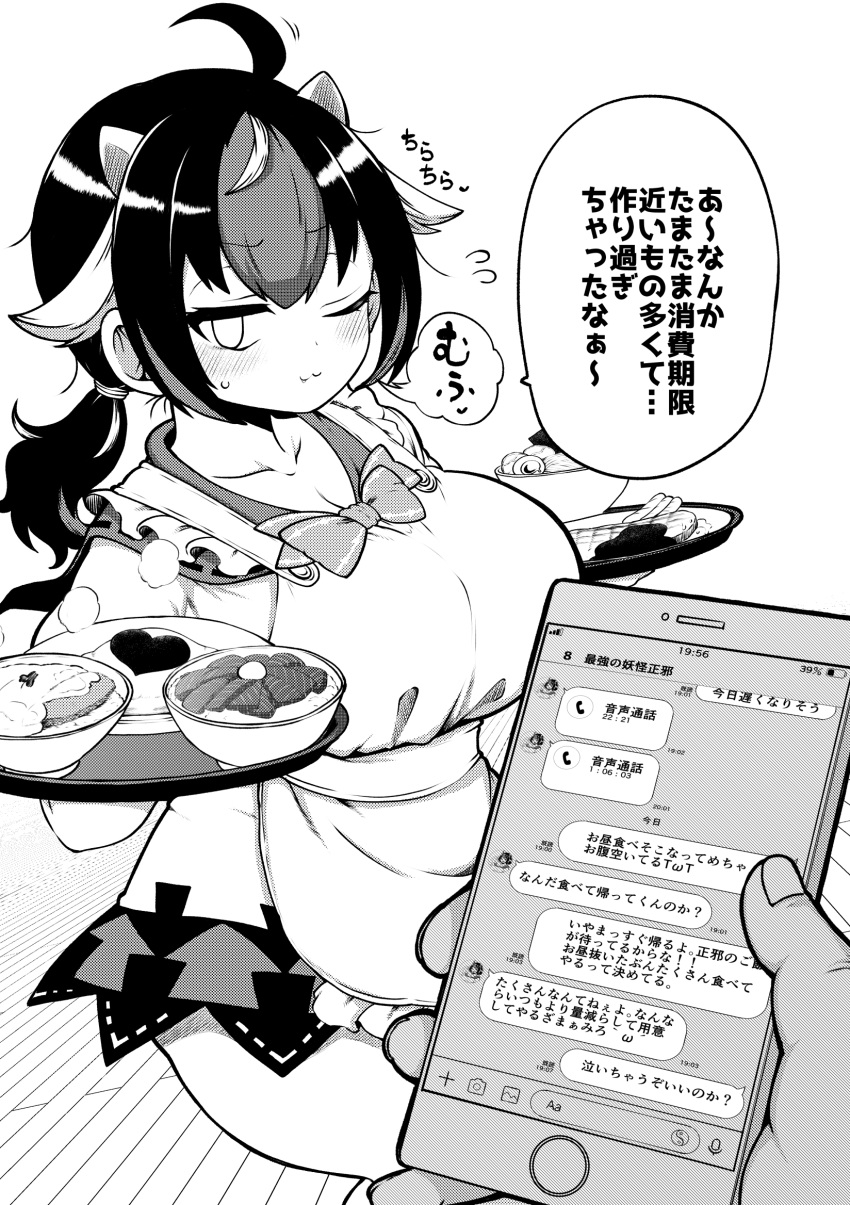 ahoge arrow_(symbol) blush bow bowl bowtie breasts cellphone collarbone commentary_request greyscale highres himajin_noizu holding horns huge_breasts kijin_seija light_blush monochrome multicolored_hair one_eye_closed phone plate smartphone touhou translation_request