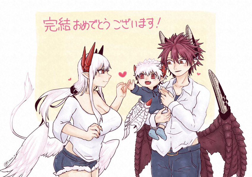 2boys black_shirt breasts cleavage commentary_request demon_girl demon_wings denim denim_shorts dragon_tail family father_and_son female gospel_(mazohaha) highres holding_hands hood hoodie horns husband_and_wife large_breasts lorem_(mazohaha) mitama_x mother_and_son multiple_boys musuko_ga_kawaikute_shikatanai_mazoku_no_hahaoya oerba_yun_fang off_shoulder pointy_ears ponytail protected_link red_eyes red_horns shirt shorts sieg_(mazohaha) socks spiked_hair tail twitter_username undershirt untucked_shirt white_hair white_tail white_wings wings