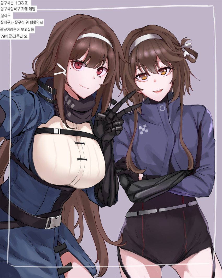 2girls android belt black_gloves black_scarf blue_jacket bodysuit breasts brown_eyes brown_hair crossed_arms girls'_frontline gloves hair_ribbon hairband highres jacket joints js_9_(girls'_frontline) korean_text large_breasts long_hair looking_at_viewer mechanical_arms mmm_(ji1945) multiple_girls red_eyes ribbon robot_joints scarf selfie simple_background single_mechanical_arm smile twintails type_79_(girls'_frontline) v