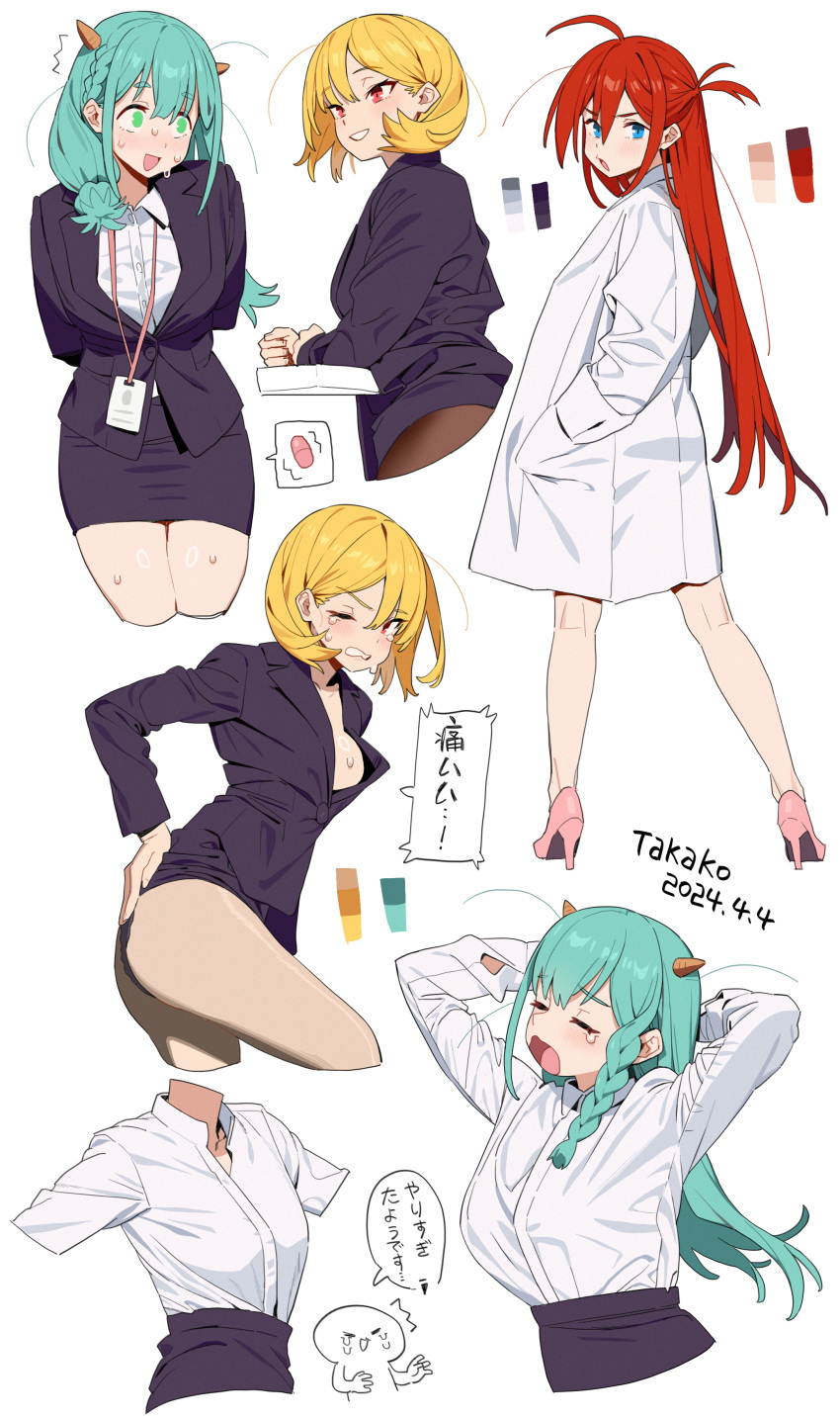 3girls absurdres ahoge black_jacket black_panties blonde_hair blue_eyes braid collared_shirt commentary_request cyjalway egg_vibrator green_eyes green_hair hand_in_pocket high_heels highres hipa_(some1else45) horns jacket light_blush long_hair long_sleeves looking_at_viewer multiple_girls nahia_(some1else45) name_tag open_mouth original panties pantyhose pink_footwear red_eyes sekoshi_(some1else45) sex_toy shirt short_hair single_braid skirt teardrop translation_request underwear vibrator white_background white_jacket