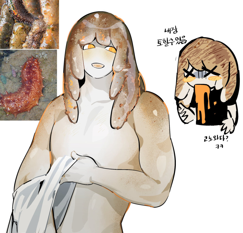 1boy brown_hair commentary_request highres holding holding_clothes holding_shirt korean_commentary korean_text long_hair looking_to_the_side male_focus monster_boy open_mouth original personification pp_pcent reference_inset sea_cucumber sea_cucumber_boy sharp_teeth shirt simple_background teeth tentacle_hair upper_body white_background yellow_eyes