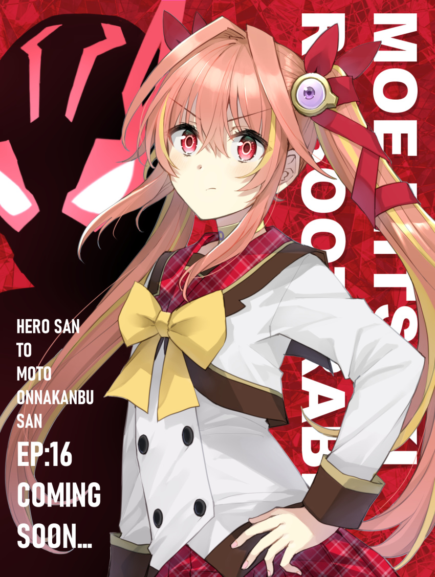 bow copyright_name female hand_on_own_hip hero-san_to_moto_onna_kanbu-san highres looking_at_viewer mitsuki_moe official_art promotional_art re:boot_rabbit red_eyes somechime_(sometime1209) twintails v-shaped_eyebrows yellow_bow