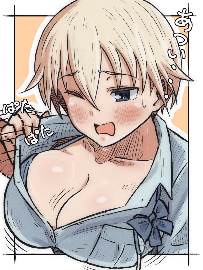 absurdres blonde_hair blue_eyes blush bouncing_breasts brave_witches breasts cleavage female highres large_breasts military_uniform nikka_edvardine_katajainen one_eye_closed open_mouth short_hair solo tama_kitsune uniform upper_body world_witches_series