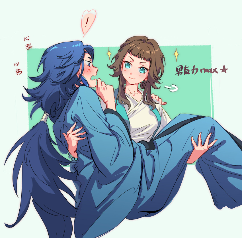 ! 1boy aqua_eyes blue_eyes blue_hair blue_robe blush bracelet brown_hair female green_background heart highres jewelry lanxi_zhen laojun_(the_legend_of_luoxiaohei) li_qingning_(the_legend_of_luoxiaohei) long_hair long_sleeves luo_xiaohei_zhanji open_clothes profile robe sparkle speech_bubble spoken_exclamation_mark suncle upper_body very_long_hair wide_sleeves